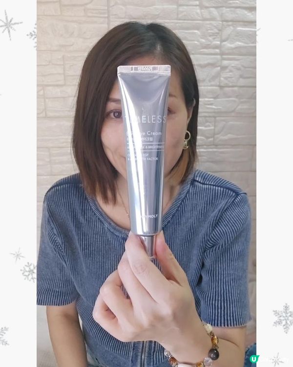 TONYMOLY EGF肌膚逆齡再生護膚品