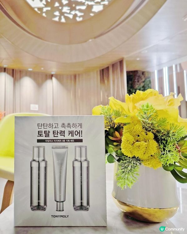 肌膚逆齡再生の魔法💫第二回💫