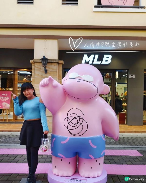 《大梅沙躺島生活節》