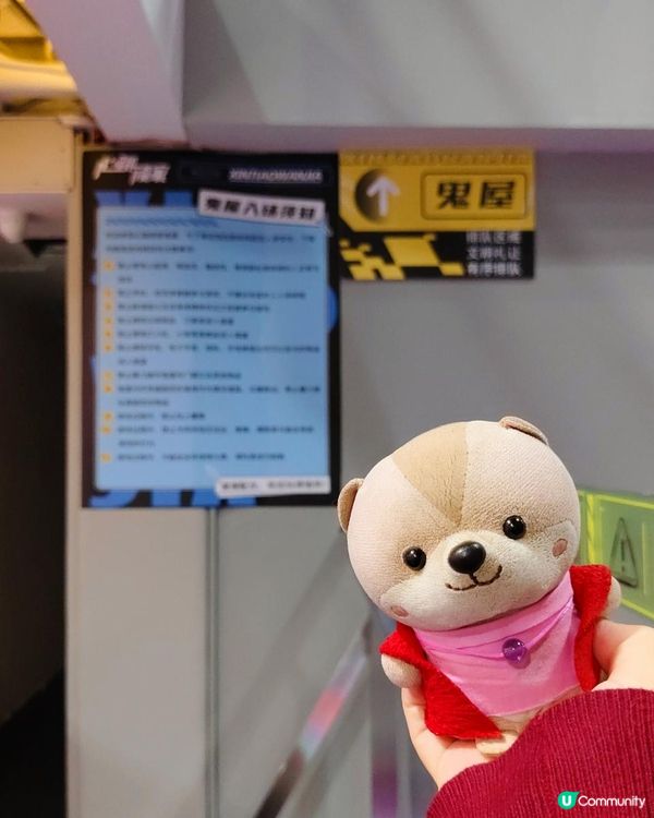 《龍華新開綜合潮玩運動館》