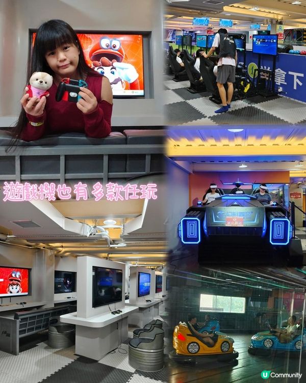 《龍華新開綜合潮玩運動館》