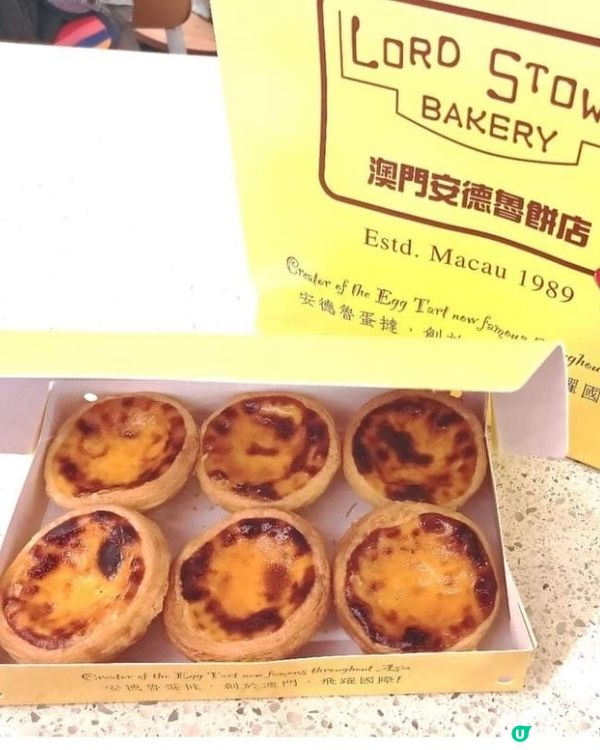 好味道👍🏻安德魯餅店