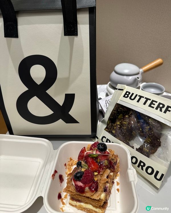 Butterful & Creamorous