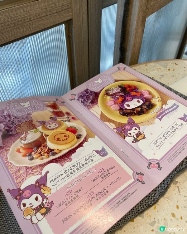 ☁️ 蓬鬆柔軟日式梳乎厘，聯名限定甜品登場！ 🍰