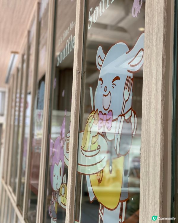 ☁️ 蓬鬆柔軟日式梳乎厘，聯名限定甜品登場！ 🍰