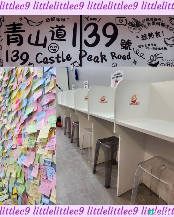 香港首間24小時無人自助拉麵店🤩