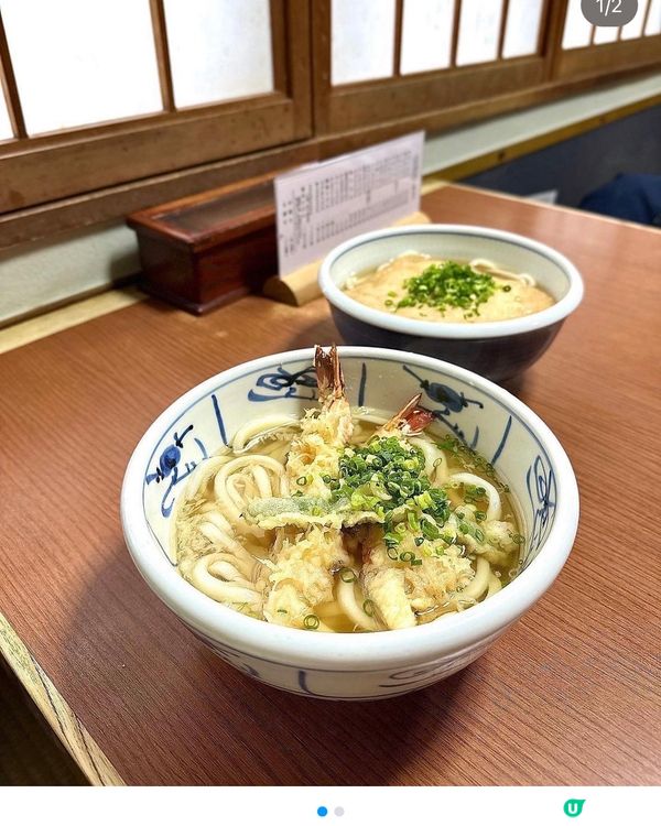 ［四國］香川必食！源内烏冬🍜🤤