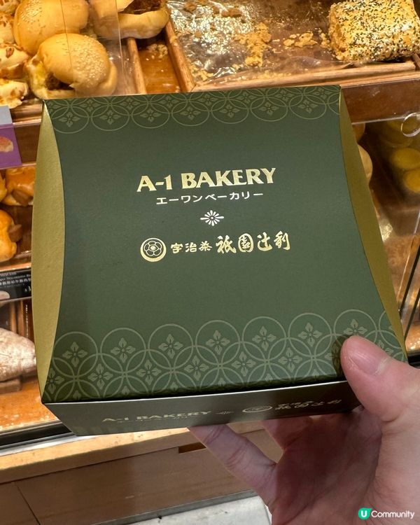 A1麵包店新出宇治抹茶千層酥冬甩