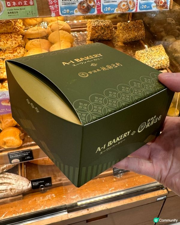 A1麵包店新出宇治抹茶千層酥冬甩