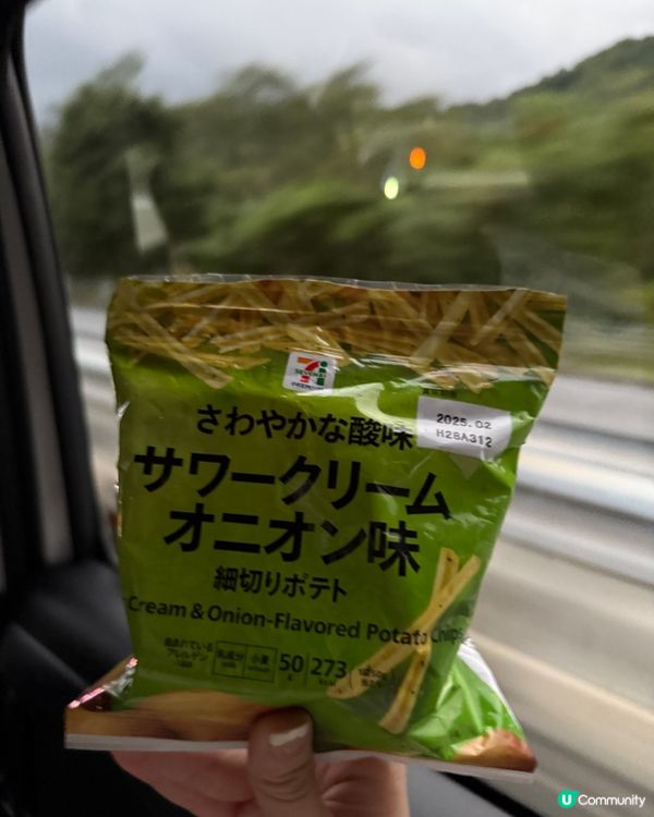 日本7-11🫶🏻大熱推介