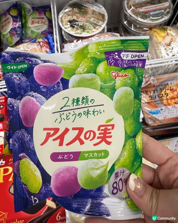 日本7-11🫶🏻大熱推介