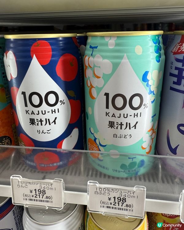 日本7-11🫶🏻大熱推介