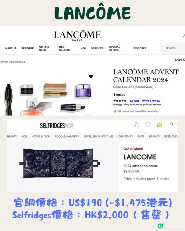 聖誕倒數月曆丨6大美妝品牌率先看🎄最平HKD18XX😍💰附詳細商品清單🎁