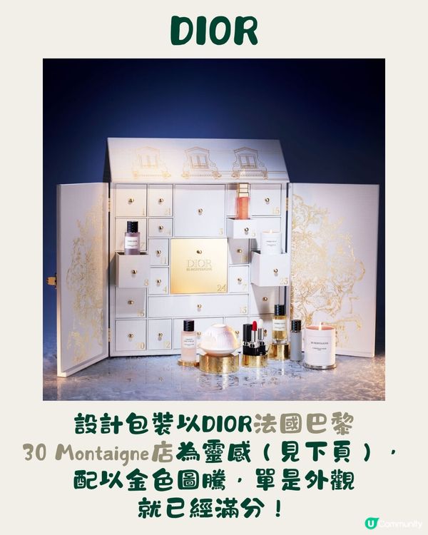 聖誕倒數月曆丨6大美妝品牌率先看🎄最平HKD18XX😍💰附詳細商品清單🎁