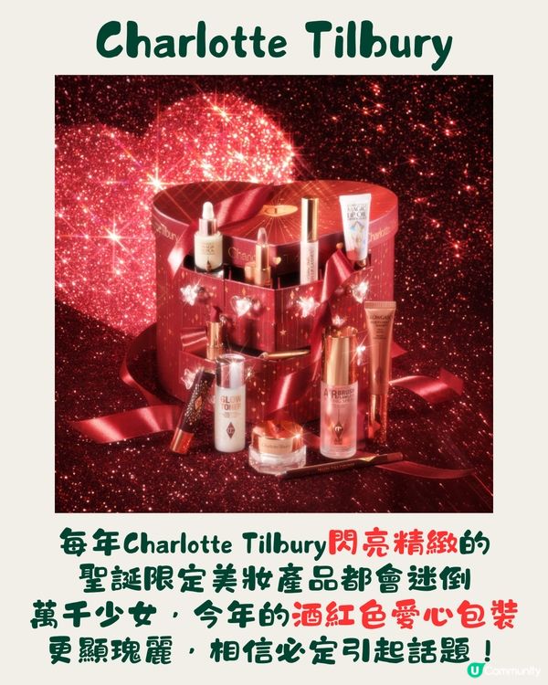 聖誕倒數月曆丨6大美妝品牌率先看🎄最平HKD18XX😍💰附詳細商品清單🎁