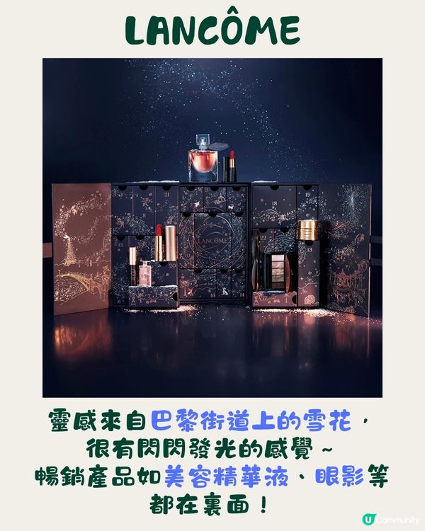 聖誕倒數月曆丨6大美妝品牌率先看🎄最平HKD18XX😍💰附詳細商品清單🎁