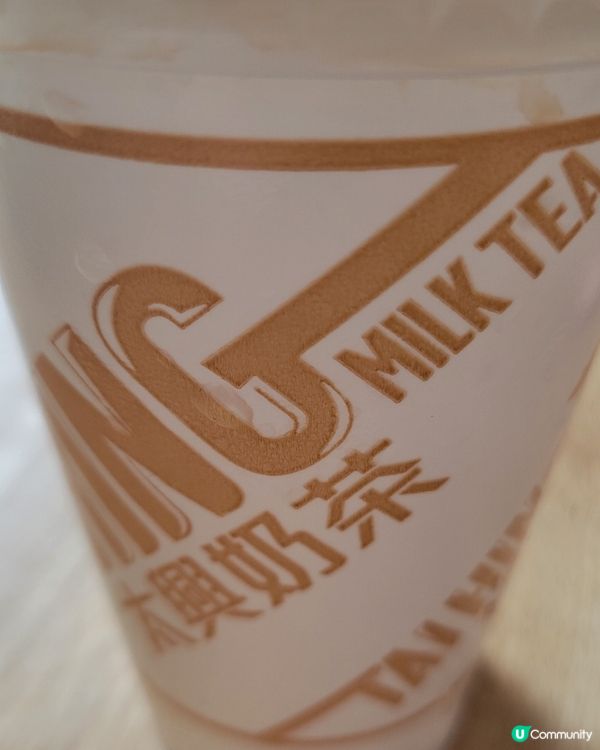 太興奶茶