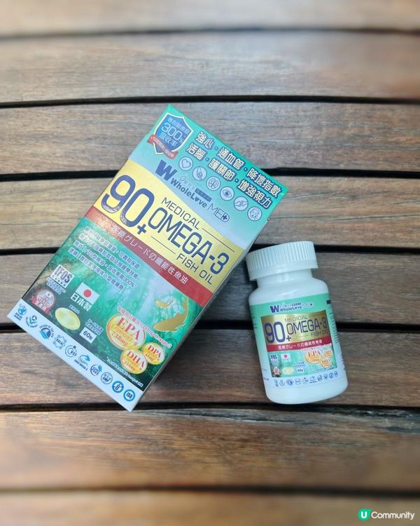  醫療級奧米加3魚油丸（