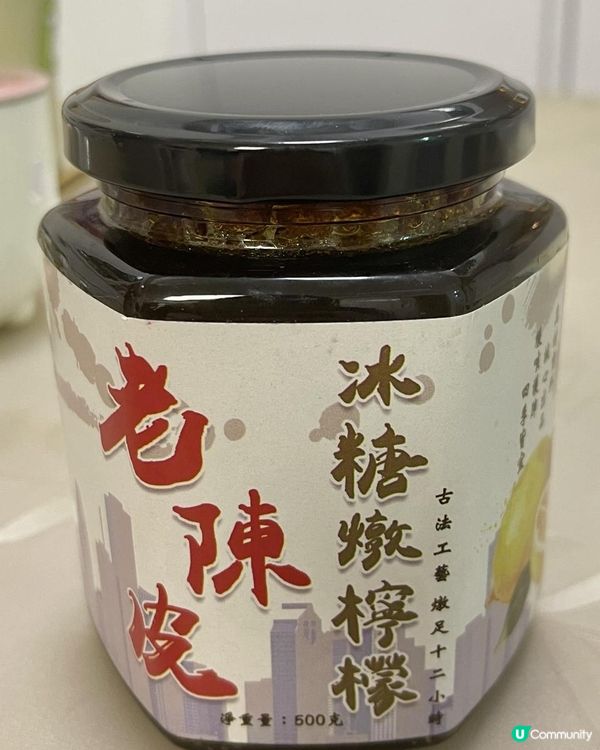 🍋🍋老陳皮冰糖燉檸檬🍋🍋