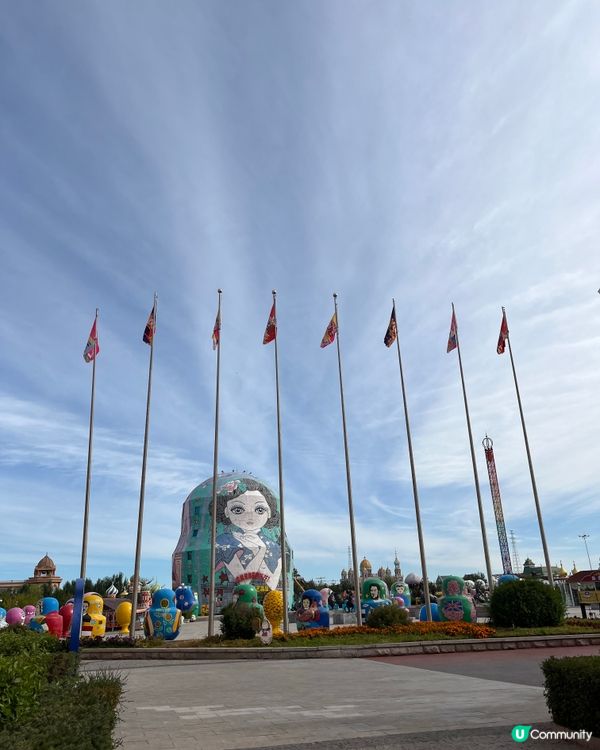 Border Between China and Russi...