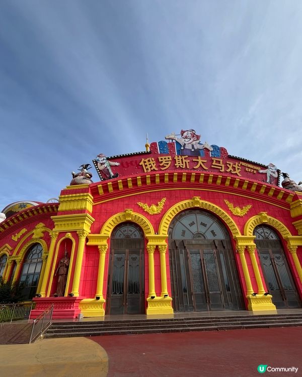 Border Between China and Russi...