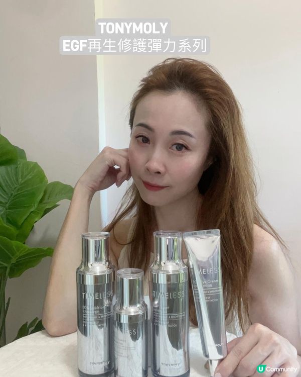 EGF 再生修護彈力3件套裝+ 再生修護彈力精華