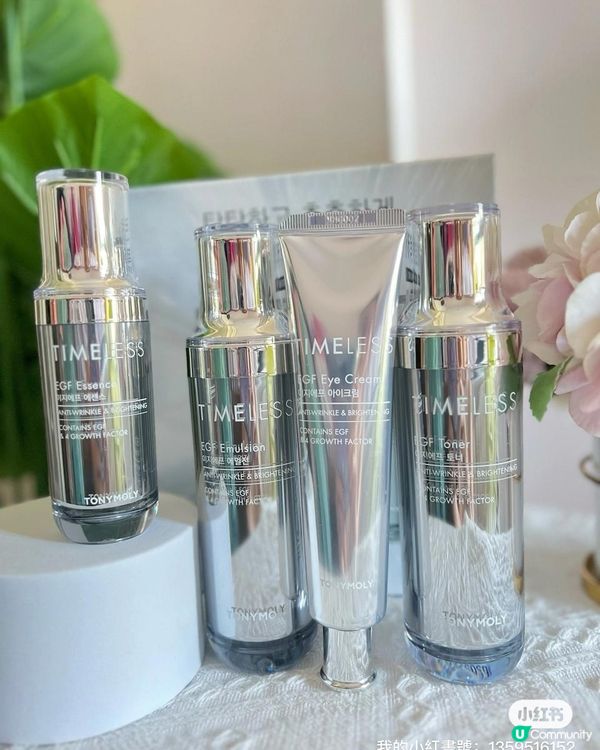 EGF 再生修護彈力3件套裝+ 再生修護彈力精華