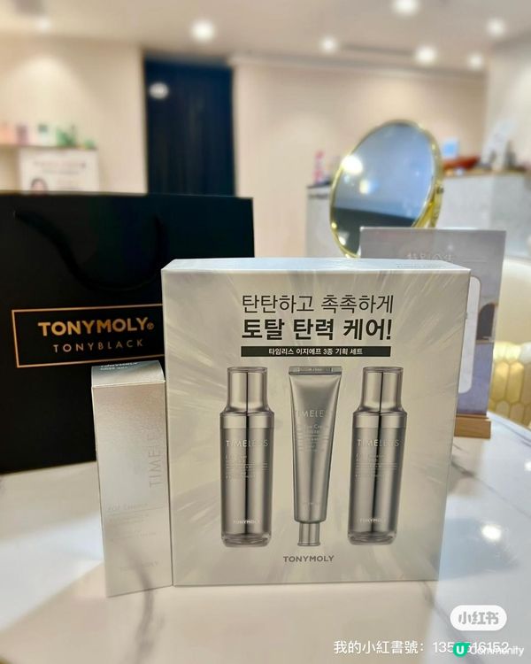 EGF 再生修護彈力3件套裝+ 再生修護彈力精華