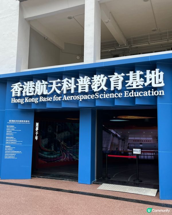 ## 🚀  航天基地探秘之旅