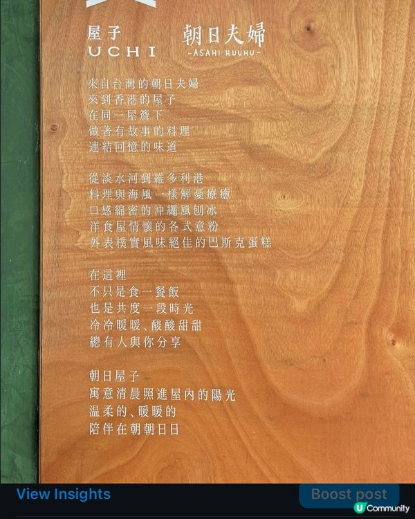 🇭🇰尖沙咀新開台灣過江龍刨冰店🍧