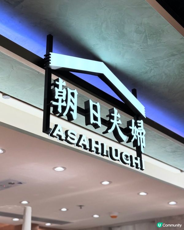 🇭🇰尖沙咀新開台灣過江龍刨冰店🍧