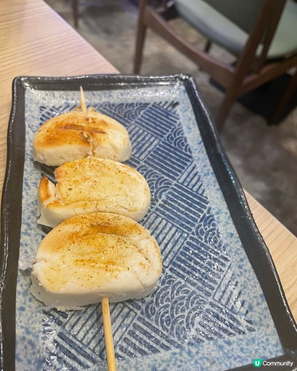 燒、燒、燒