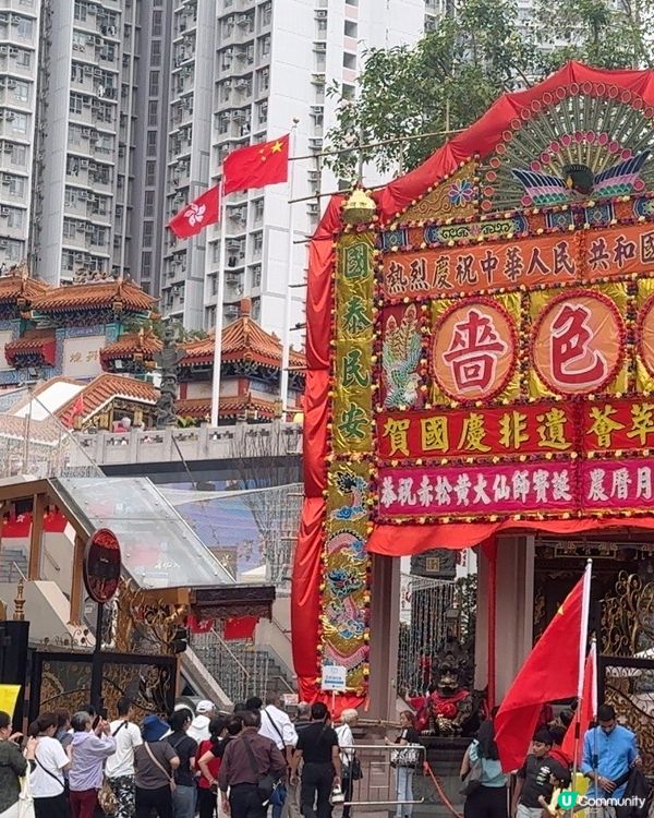 庙宇巡礼心得分享：黃大仙廟