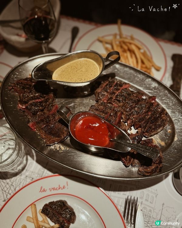 海量薯條天堂 ◜ La Vache! ◞ ෆ​ 