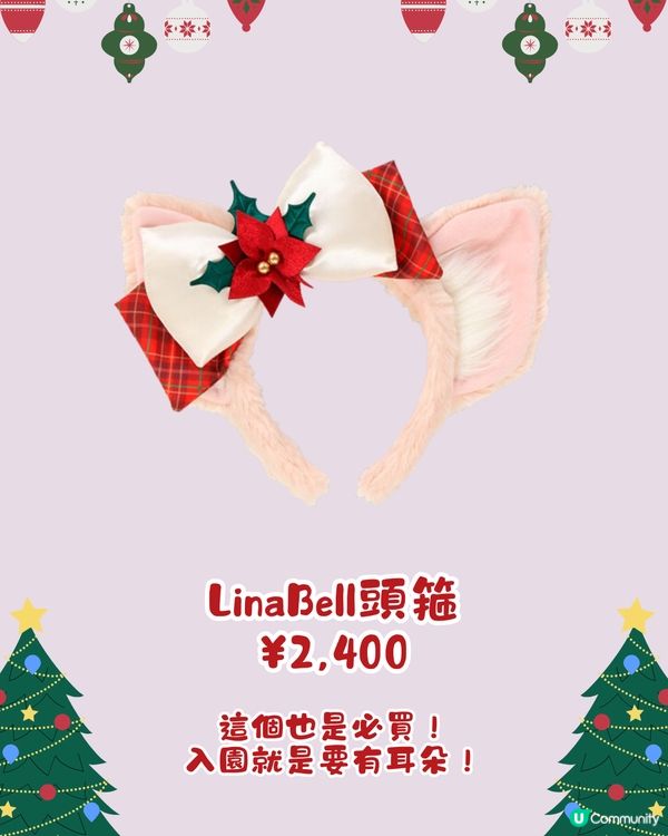 日本東京迪士尼海洋聖誕產品2024🎄🎁必搶冬裝吊飾/ 超靚大公仔😍❄️