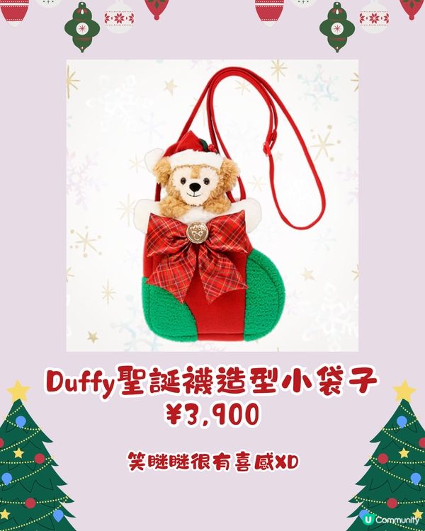 日本東京迪士尼海洋聖誕產品2024🎄🎁必搶冬裝吊飾/ 超靚大公仔😍❄️