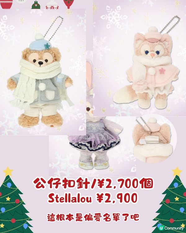 日本東京迪士尼海洋聖誕產品2024🎄🎁必搶冬裝吊飾/ 超靚大公仔😍❄️