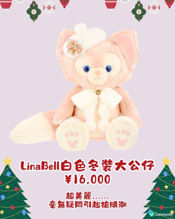 日本東京迪士尼海洋聖誕產品2024🎄🎁必搶冬裝吊飾/ 超靚大公仔😍❄️