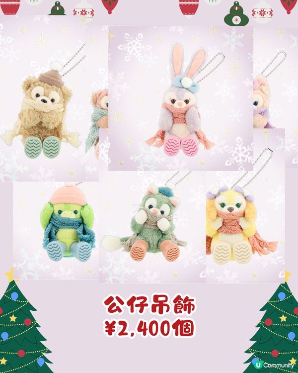 日本東京迪士尼海洋聖誕產品2024🎄🎁必搶冬裝吊飾/ 超靚大公仔😍❄️
