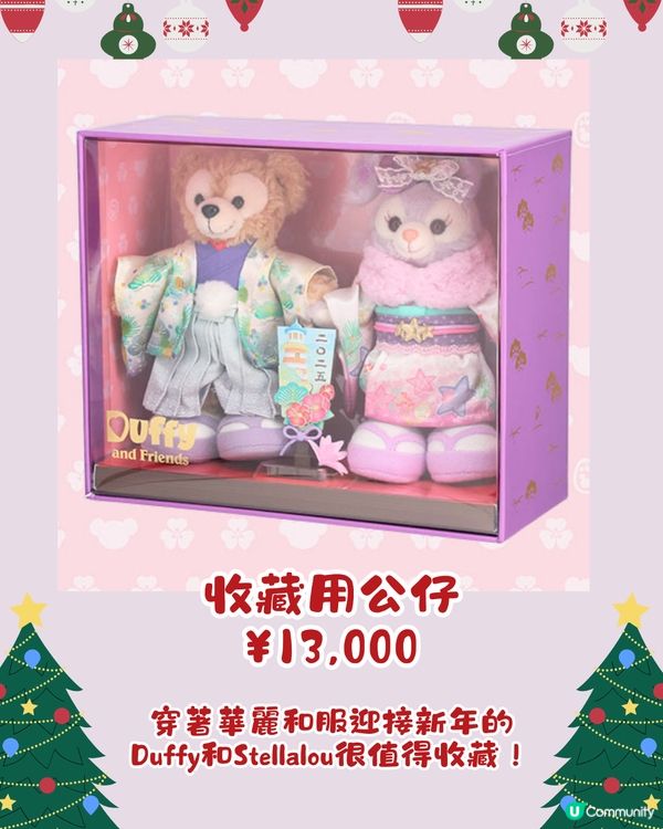 日本東京迪士尼海洋聖誕產品2024🎄🎁必搶冬裝吊飾/ 超靚大公仔😍❄️