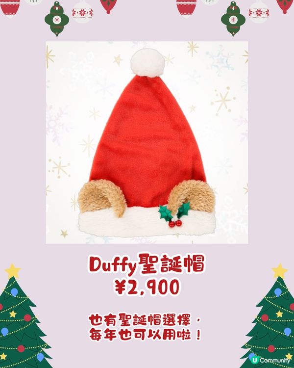 日本東京迪士尼海洋聖誕產品2024🎄🎁必搶冬裝吊飾/ 超靚大公仔😍❄️