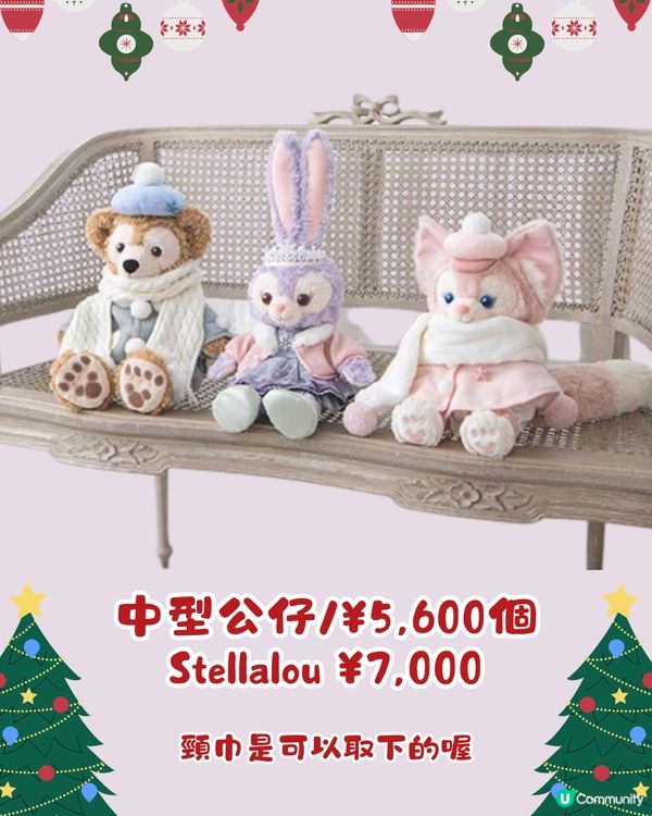 日本東京迪士尼海洋聖誕產品2024🎄🎁必搶冬裝吊飾/ 超靚大公仔😍❄️
