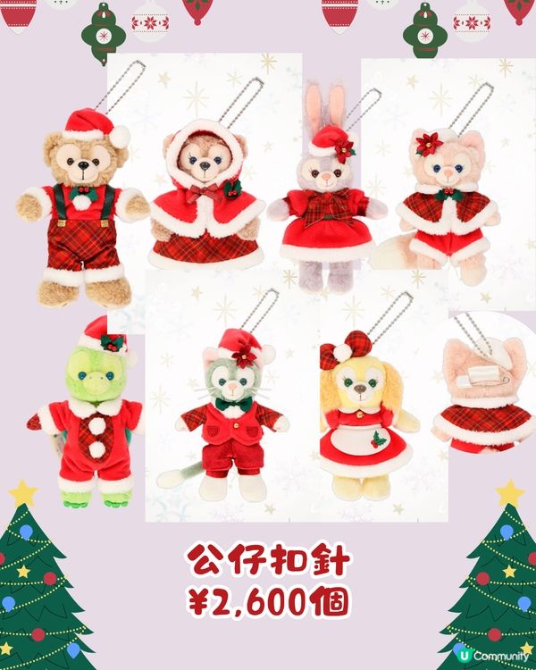 日本東京迪士尼海洋聖誕產品2024🎄🎁必搶冬裝吊飾/ 超靚大公仔😍❄️