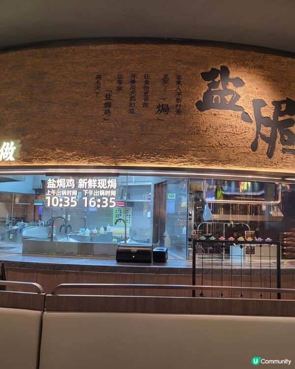 ❤️❤️客語概念店 - 客家菜 🤤