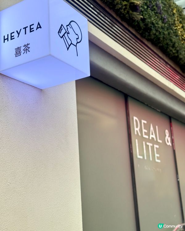 喜茶抹茶新品🍵  
濃抹芝芝抹茶控必試🤤