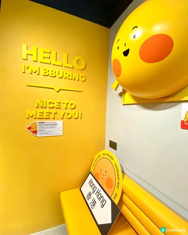 🟡炸雞🍗加打卡💛