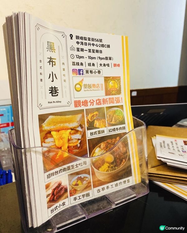 觀塘➡️➡️➡️黑布小巷