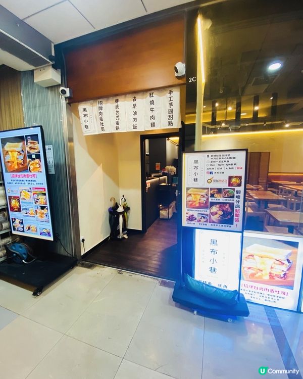 觀塘➡️➡️➡️黑布小巷