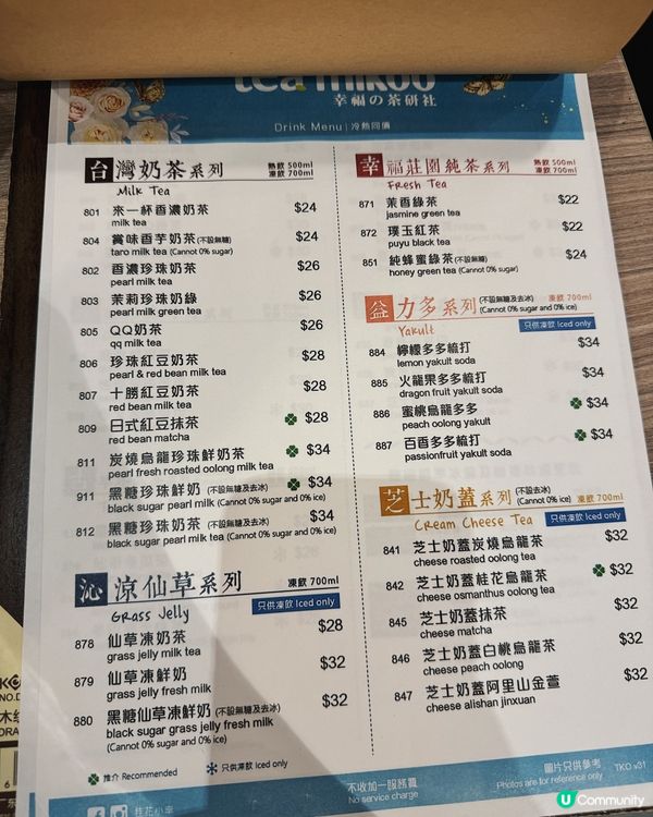 ◜ 桂花小幸 ◞ ෆ​ 