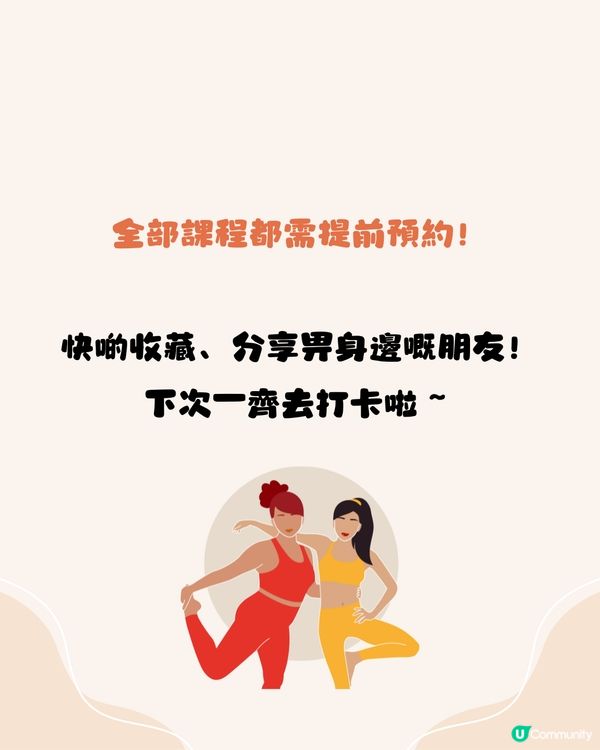 深圳普拉提課室3大推介🧘環境優美/1對1教學!地鐵站直達🚇低至¥198/堂‼️